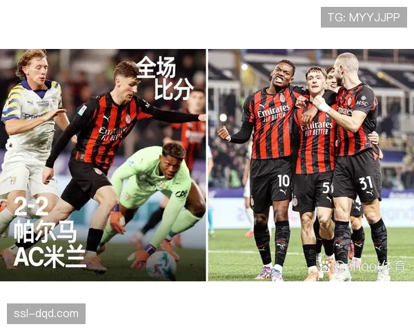 深度复盘：乌迪内斯如何通过变阵五后卫在客场逼平AC米兰